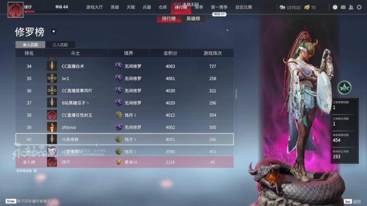 【2021-04-13 00点场】球仔baby：球球：证明实力的时候到了！
