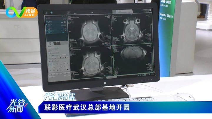 第四十周光谷新闻周二版 0413