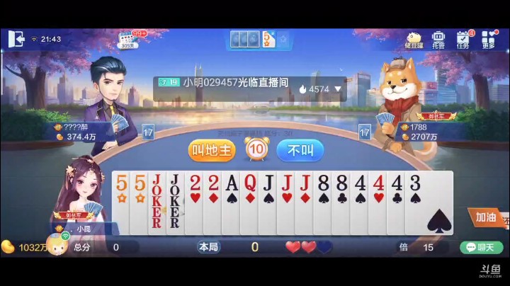 0412特辑，这牌还需要地癞子？不费吹灰之力都能把他俩都灭了