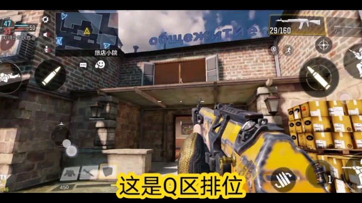 CODM使命召唤手游排位赛匹配机制bug？