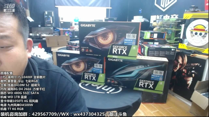 【2021-04-11 14点场】肥妖攒机部落：上海肥妖 RTX30系列 RTX3060