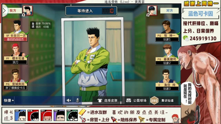 【2021-04-11 15点场】SpL丶赞gg：【赞gg】继续加油吧，哎