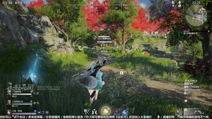 【2021-04-13 14点场】阿愈Ayu：愈❥»最后一天了兄弟们！