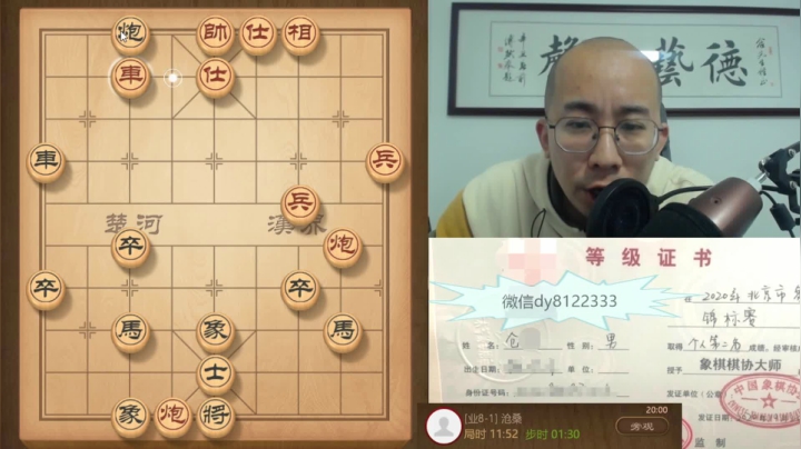 4月12日晚上a.mpg