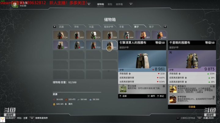 【2021-04-12 22点场】WX一44：《OUTRIDERS》“C盘崩溃者”