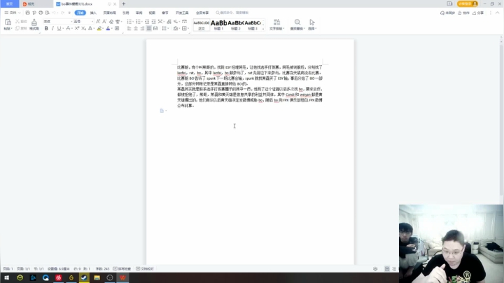 【英雄联盟】即将拥有人鱼线的PDD的精彩时刻 20210413 00点场