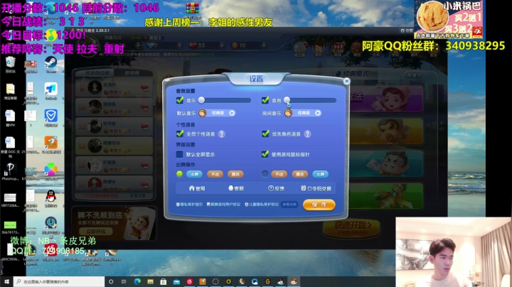 【2021-04-12 21点场】NB丶条皮兄弟：王者局细节教学，三国高手！