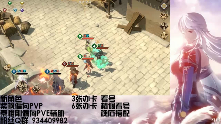 【2021-04-11 15点场】惘然如梦1996：战力榜前三 专业看号调号