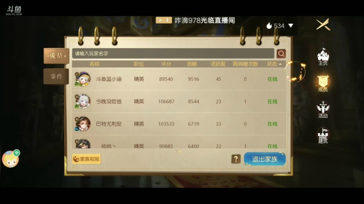 【2021-04-12 15点场】蓝绵YonHen：没偷懒，勤奋打卡