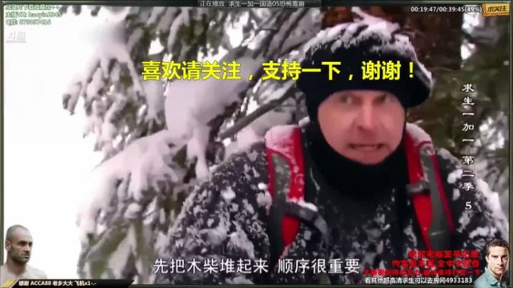 【科普】黑子影视haoyin1234的精彩时刻 20210413 23点场