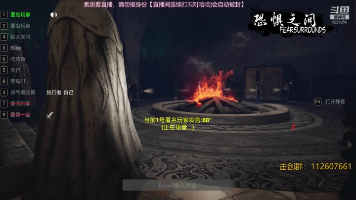【2021-04-11 01点场】Biu菊花哥：斗鱼第一大聪明,恐惧之间