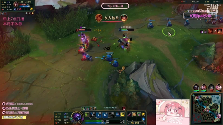 【英雄联盟】女战士丶姝玥的精彩时刻 20210413 11点场