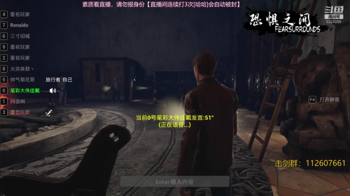 【2021-04-11 21点场】Biu菊花哥：斗鱼第一大聪明,恐惧之间