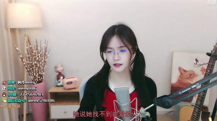 【英雄联盟】阿冷aleng丶的精彩时刻 20210413 22点场