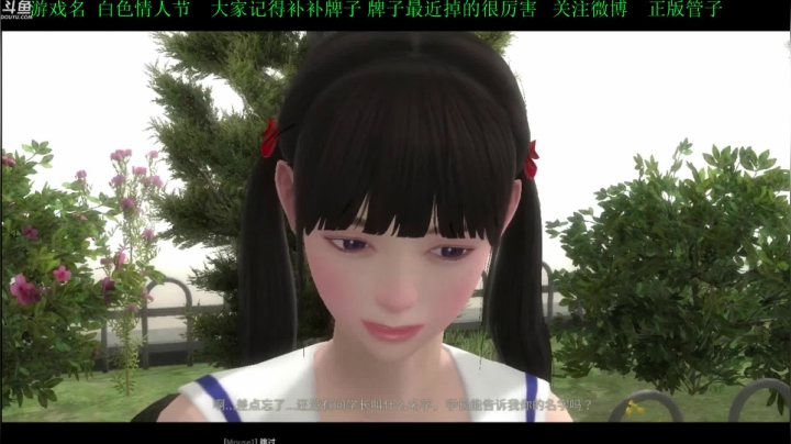 【2021-04-13 19点场】正版管子：【管子】白色情人节·另类高能搞笑主播