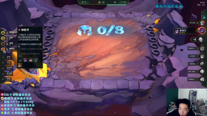 【2021-04-12 23点场】亡命快递龙龙龙：养老直播间！