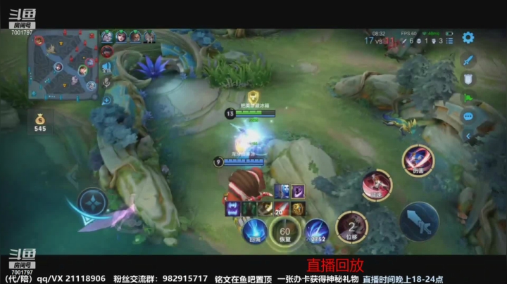 【2021-04-13 14点场】月中仙zs：前国服第一李白进来学技术