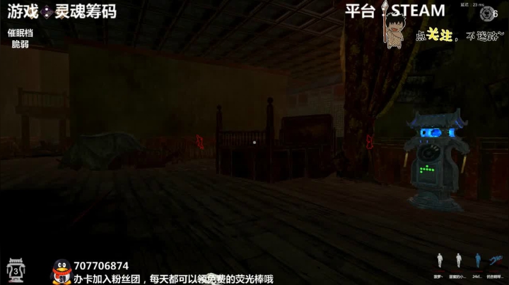 【2021-04-13 00点场】疯狂续命：灵魂筹码 铛铛铛~