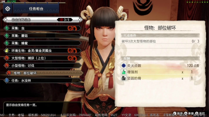 【2021-04-13 09点场】呜喵之王：【老猫】豪  油  根  ！！！！