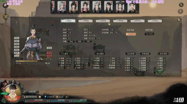 【2021-04-13 00点场】主播老面：老面：今天继续，冲呀