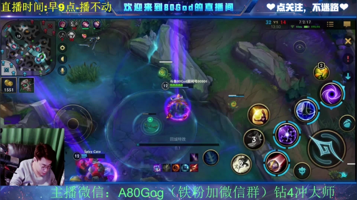 【2021-04-13 20点场】80God：金牌讲师八老师开课啦！冲大师