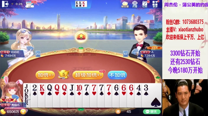 【2021-04-06 23点场】斗神阁灬啸天：5000W上亿+下班