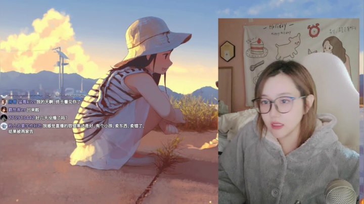 【2021-04-13 13点场】一块奶凶的年糕：阿糕 ❤️ 心情好点了