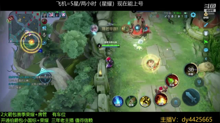 【2021-04-13 17点场】砥砺前行丶飞扬：五万场鲁班王 上分教学