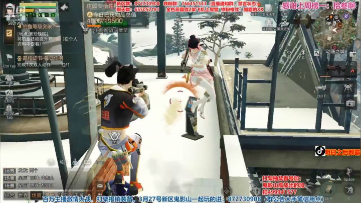 【2021-04-12 22点场】颜霸丶：【颜霸】新的一周新的消费！