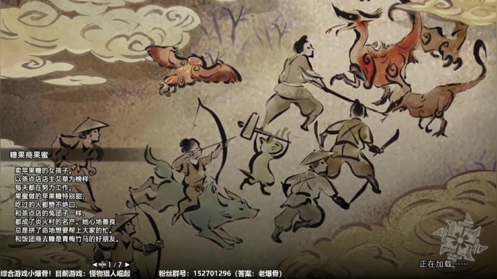 【2021-04-12 21点场】小爆骨：【小爆骨】萌新猎人求带第一天