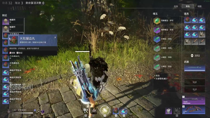 【2021-04-08 23点场】星星弟弟ovo：永劫无间：练就第一奶妈