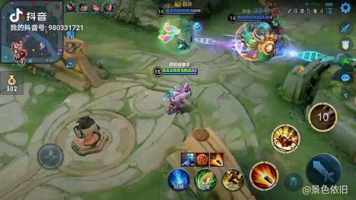 小丶蓝布发布了一个斗鱼视频2021-04-13