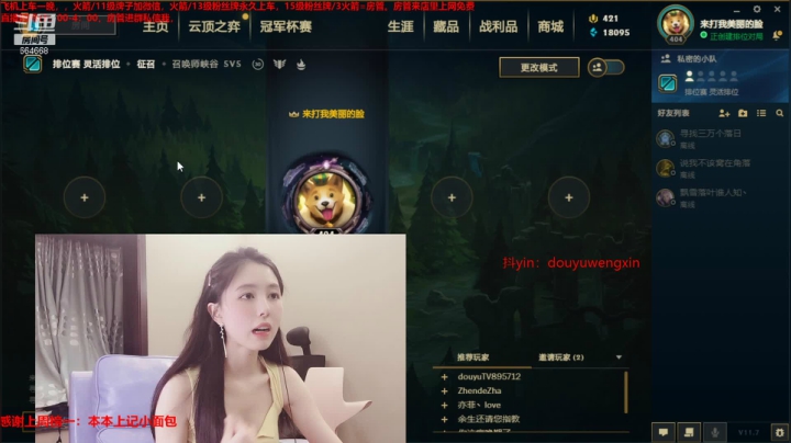 【2021-04-13 01点场】小酒窝翁馨：翁馨住在孤独星球