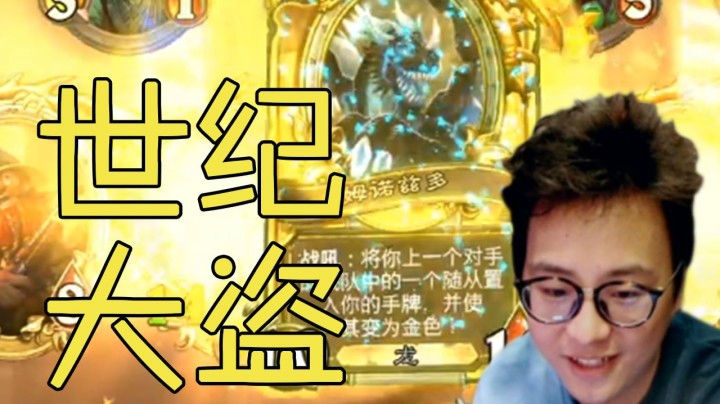 【夜吹的战棋日记240】这还是人？偷偷偷金铜须偷偷偷复偷偷偷金偷偷再偷！