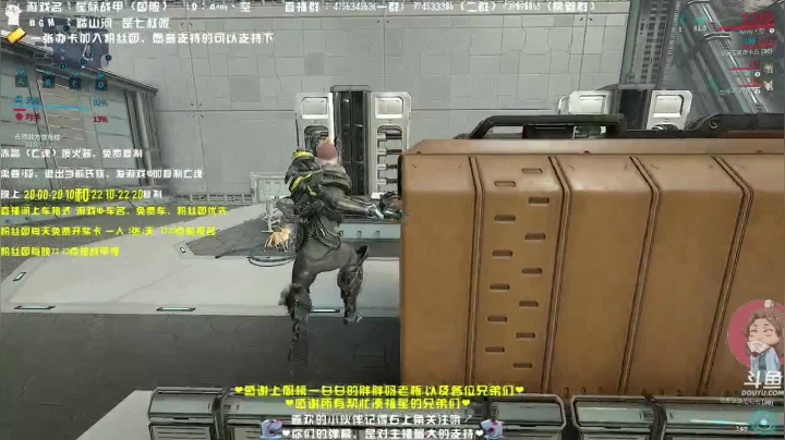 【2021-04-03 18点场】Aony丶空：星际战甲❤游戏更新啦，四月你好~