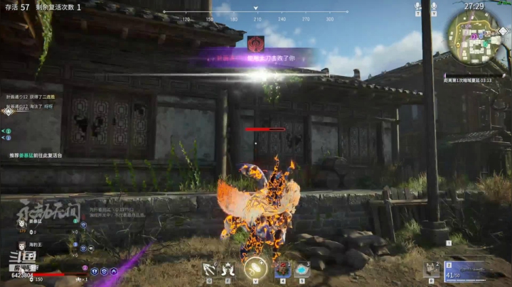 【2021-04-13 00点场】程可爱keai：有人吗有人吗有人吗