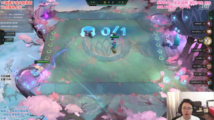 【2021-04-13 08点场】迅哥丶雨霖铃：前二十冲第一！细节教学！