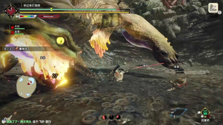 【2021-04-09 11点场】是七宝呀：屠龙少女七师傅来喂龙了