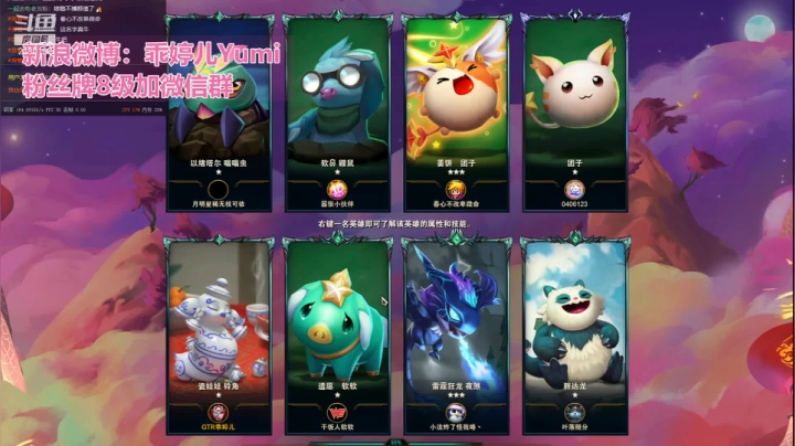 【2021-04-13 01点场】GTR乖婷儿：【乖婷儿】四月加油~