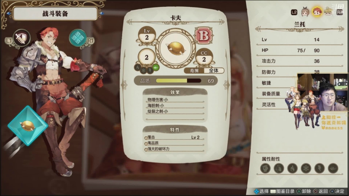 【2021-04-07 19点场】我名叫大黄：莱莎的缓慢工坊~