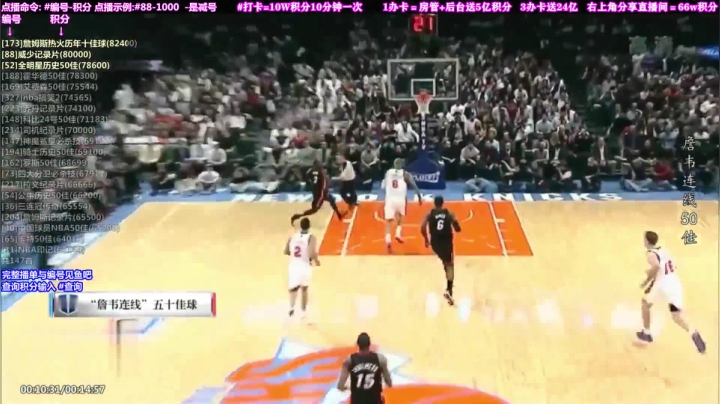 我在斗鱼看KB24丶黑曼巴直播达人