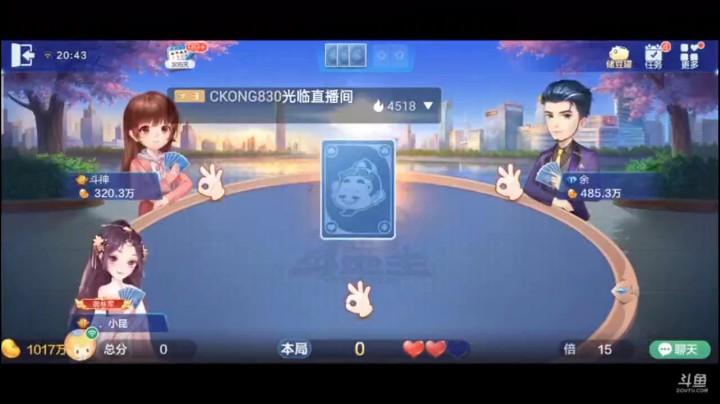 0412特辑，随随便便点的开局明牌，补上来之后系统可是一点也不随便啊