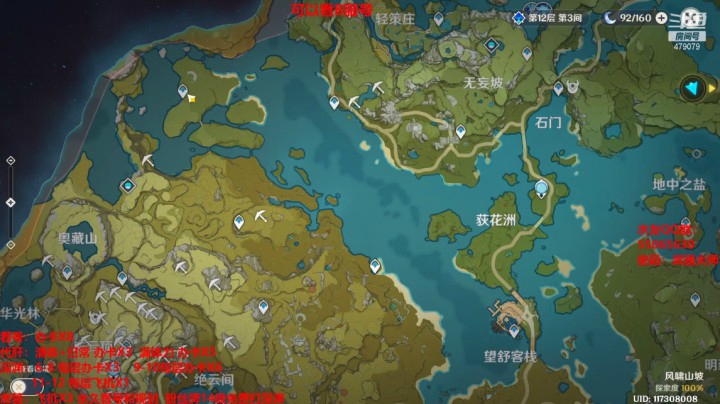 龙丶四爷的精彩时刻 20210412 23点场
