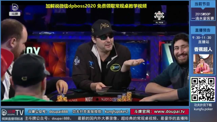 我在斗鱼看斗牌TV直播棋牌娱乐