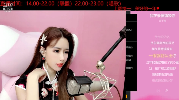 【2021-04-12 21点场】柠导：【柠导】全能妹妹