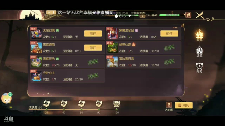 【2021-04-12 12点场】蓝绵YonHen：没偷懒，勤奋打卡