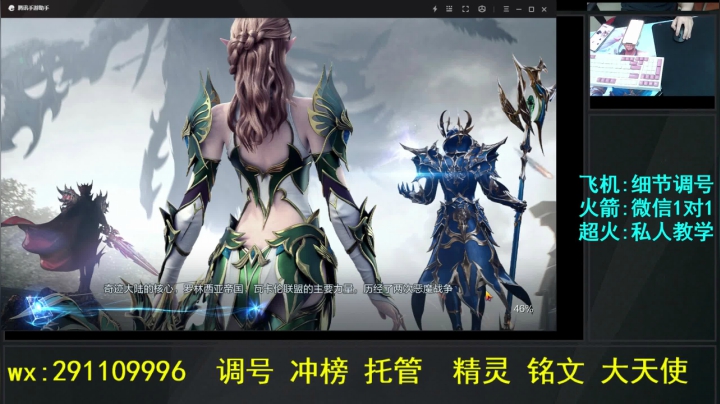 【2021-04-12 22点场】战神万夫：已全服第一 全是细节