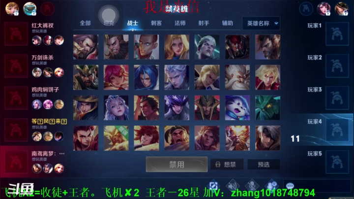 【2021-04-12 21点场】烟花Q烟花：99胜率全网唯一不转圈国服打野李信