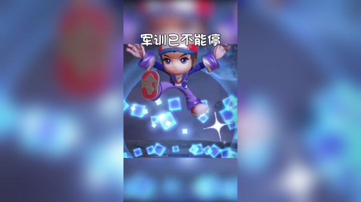 我已经爱上你王者版