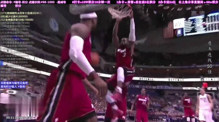 我在斗鱼看KB24丶黑曼巴直播达人